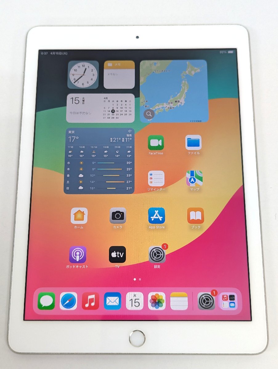 Apple アップル iPad 第6世代 9.7インチ Wi-Fiモデル 128GB Apple アップル iPad 第6世代 9.7インチ Wi-Fiモデル 128GB