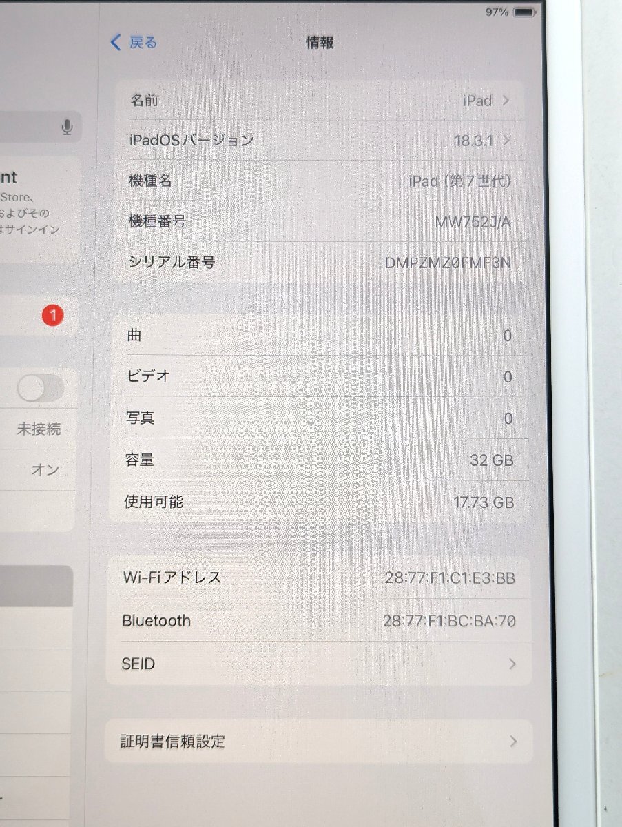 Apple アップル iPad 第7世代 10.2インチ Wi-Fiモデル 32GB Apple アップル iPad 第7世代 10.2インチ Wi-Fiモデル 32GB