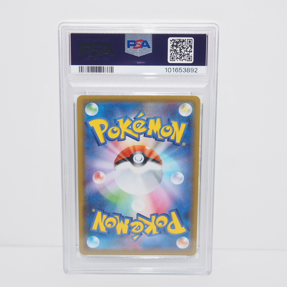 PSA10】ポケモンカード マリィ S4a D 198/190 SR トレカ PSA10】ポケモンカード マリィ S4a D 198/190 SR トレカ