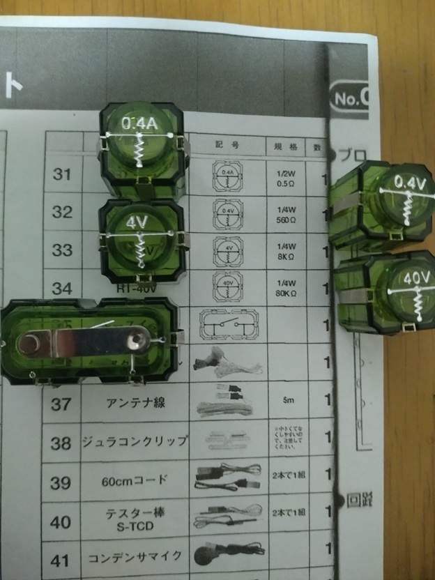 item_image_9