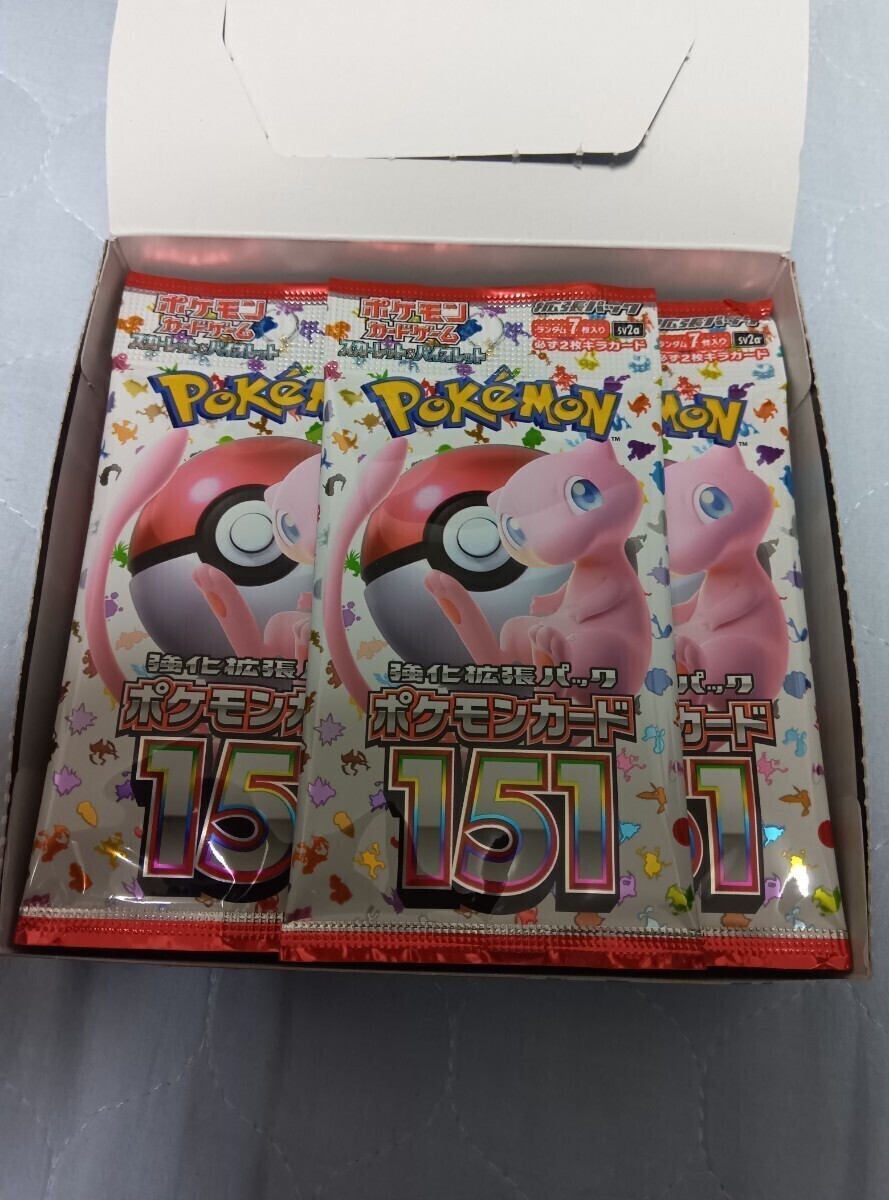 希少!500円〜スタート!【強化拡張パック ポケモンカード151 希少!500円〜スタート!【強化拡張パック ポケモンカード151