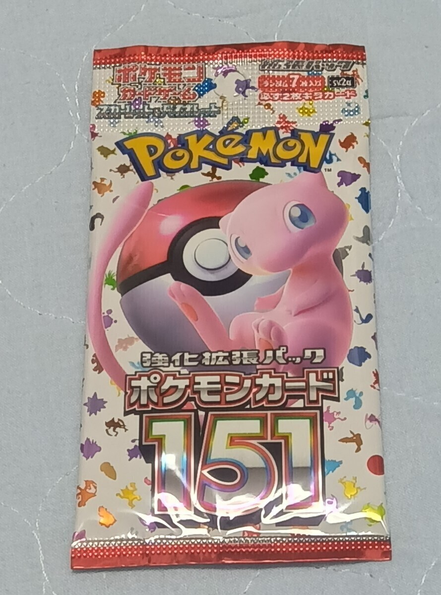 希少!500円〜スタート!【強化拡張パック ポケモンカード151 希少!500円〜スタート!【強化拡張パック ポケモンカード151