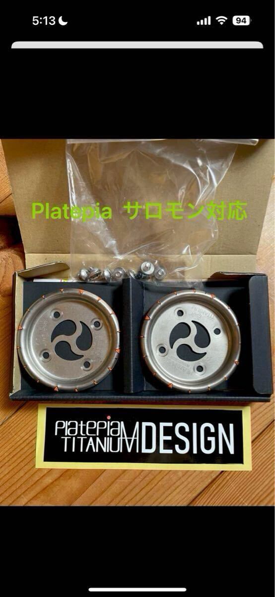 PLATEPIA プレートピア サロモン対応 salomon/ラマさん平間 PLATEPIA プレートピア サロモン対応 salomon/ラマさん平間
