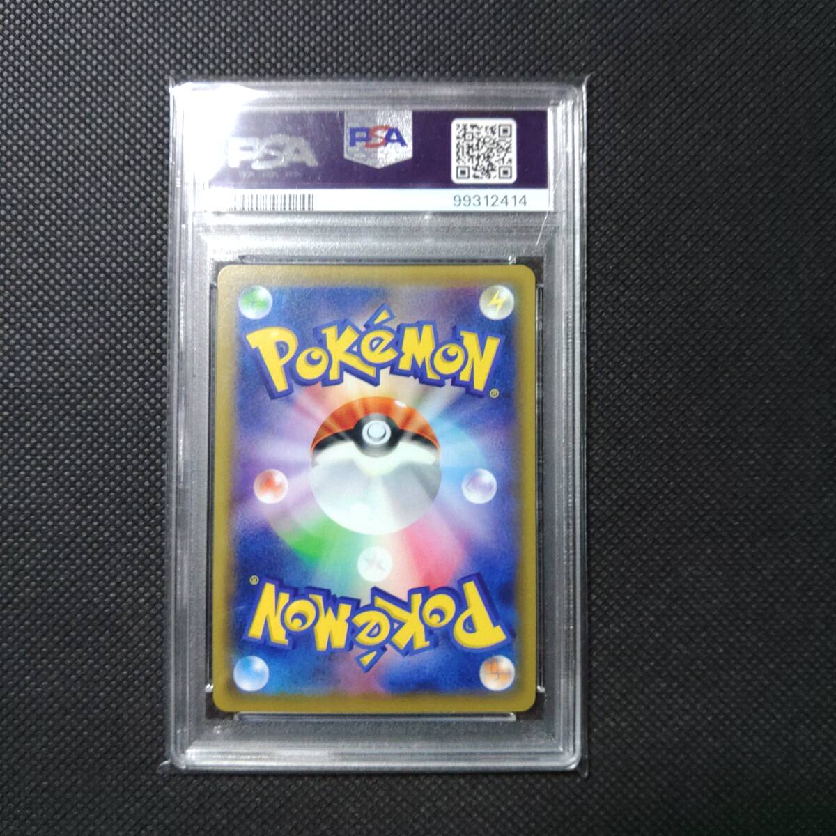 ポケモンカード ピッピ CHR リーリエ プロモ ドリームリーグ ポケモンカード ピッピ CHR リーリエ プロモ ドリームリーグ