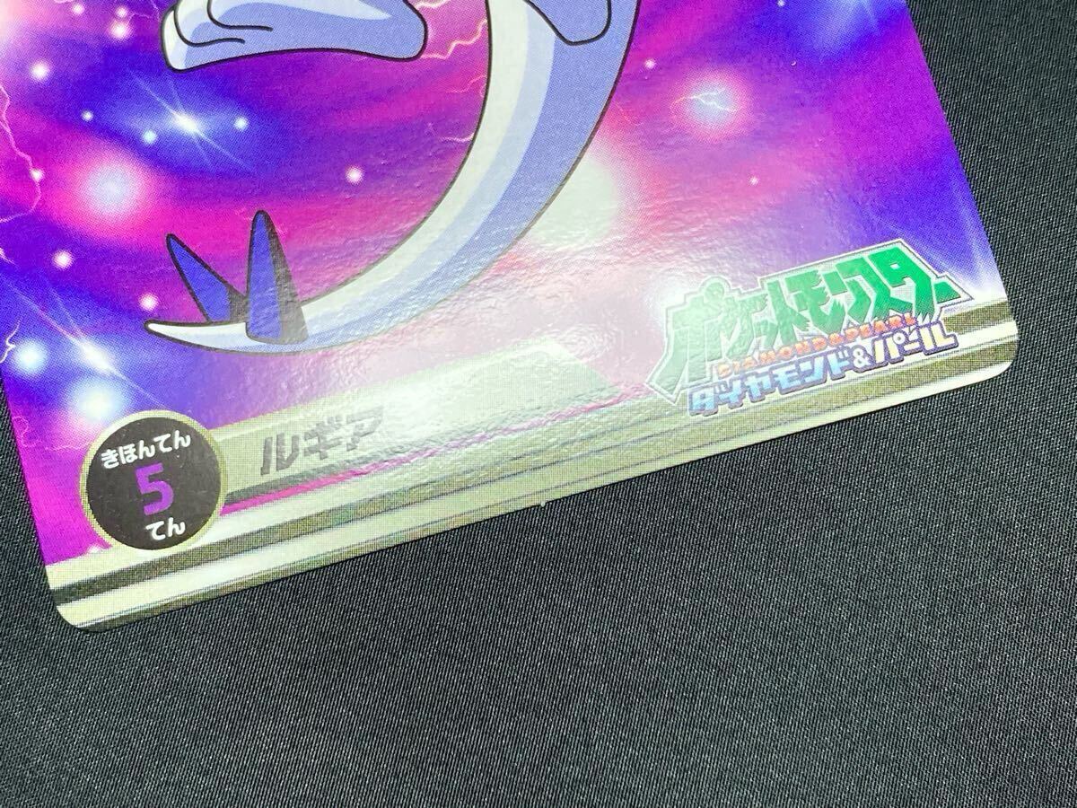 美品】トップ 製菓 ポケモン DP スクラッチ バトル ガム カード