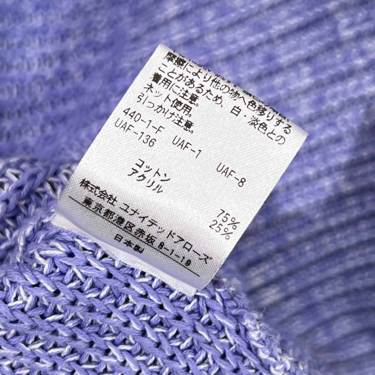 UNITED ARROWS ユナイテッドアローズ Vネック 半袖 サマーニット セーター /パープル/レディース/日本制