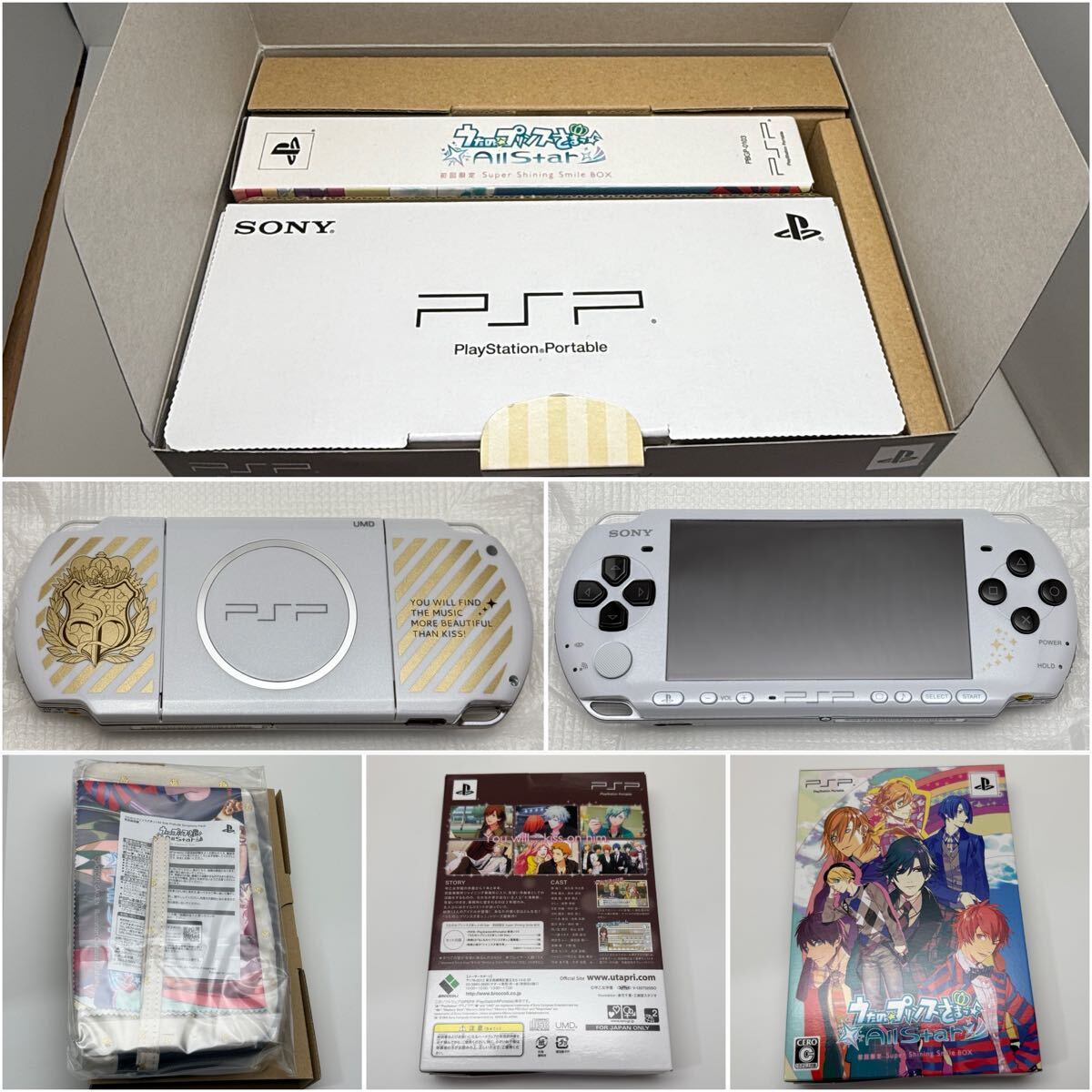 ☆希少 未使用 中身未開封☆PSP うたの☆プリンスさまっ♪ All ☆希少 未使用 中身未開封☆PSP うたの☆プリンスさまっ♪ All