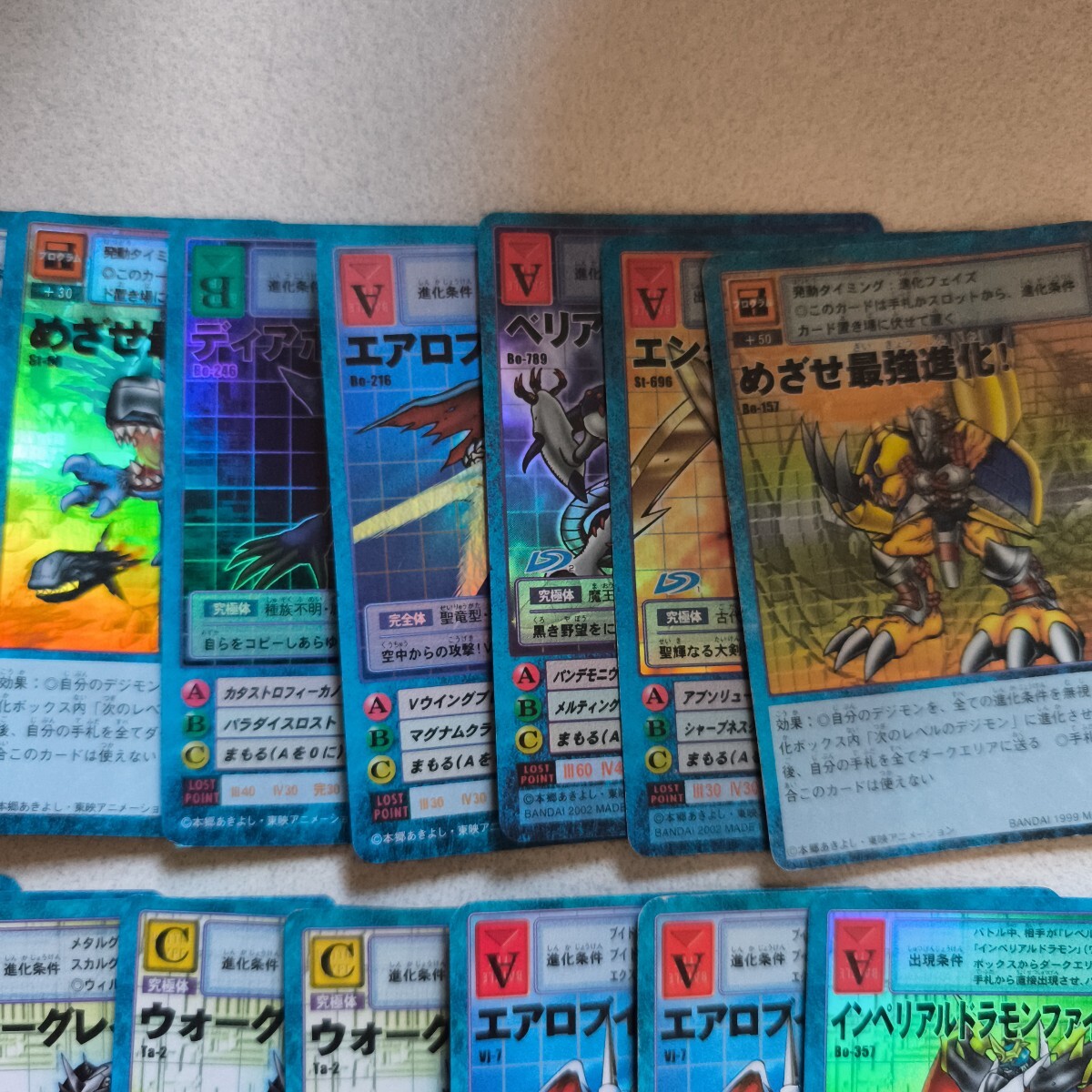 旧デジモンカード 旧デジカ キラ デジモン デジタルモンスター