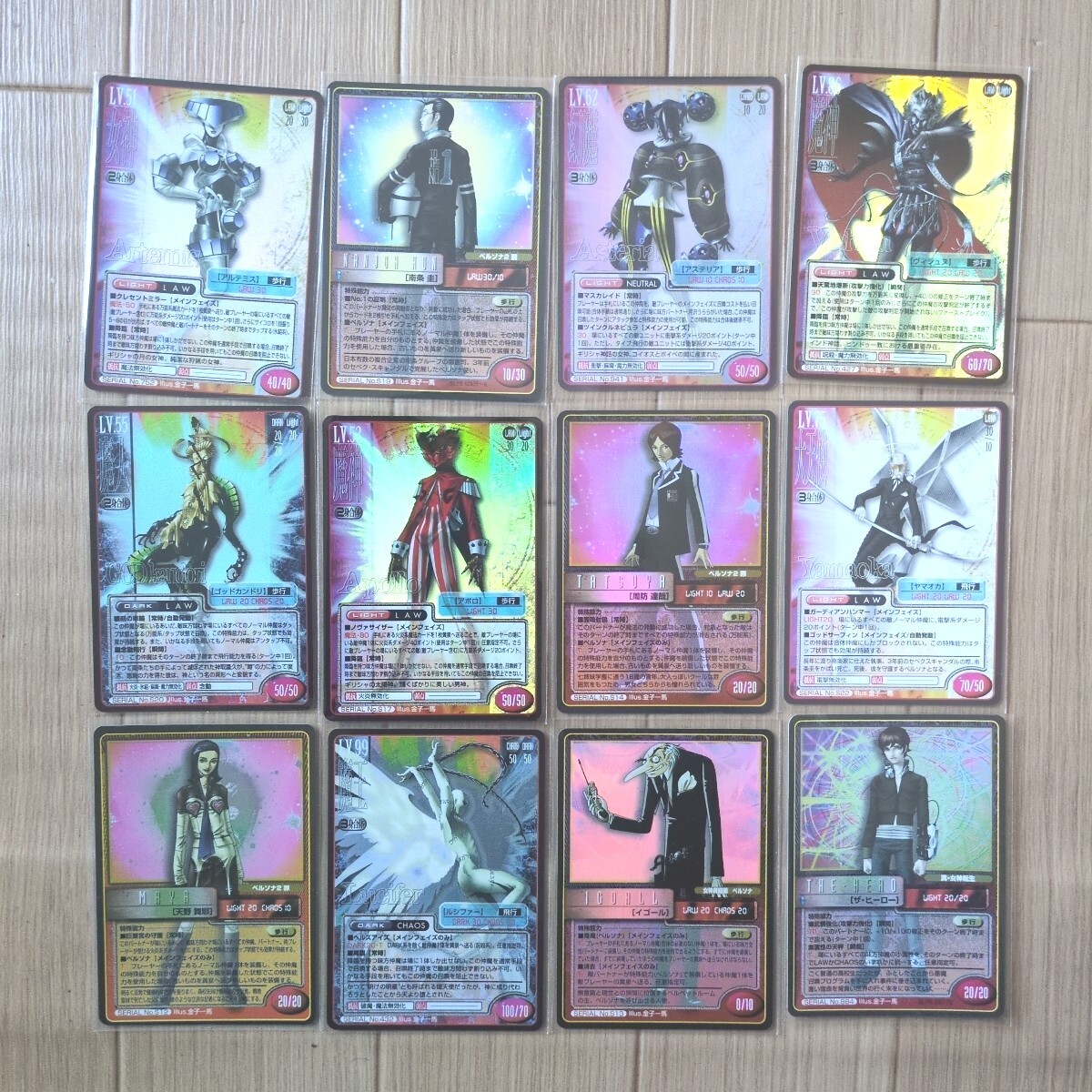 真・女神転生 TCG 250枚以上 重複なし eb版+monument of 真・女神転生 TCG 250枚以上 重複なし eb版+monument of