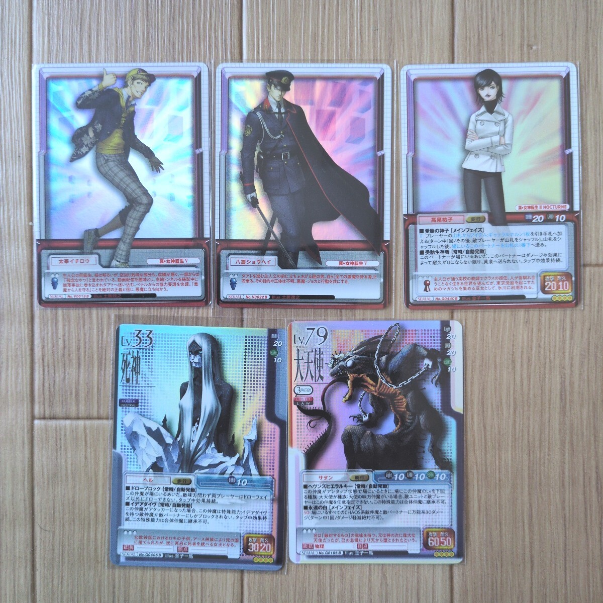 真・女神転生 TCG 250枚以上 重複なし eb版+monument of 真・女神転生 TCG 250枚以上 重複なし eb版+monument of