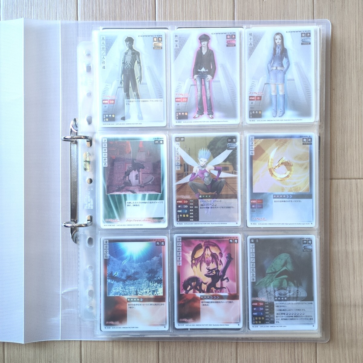 真・女神転生 TCG 200枚以上 MF版 金子一馬 NOCTURNE 真・女神転生 TCG 200枚以上 MF版 金子一馬 NOCTURNE