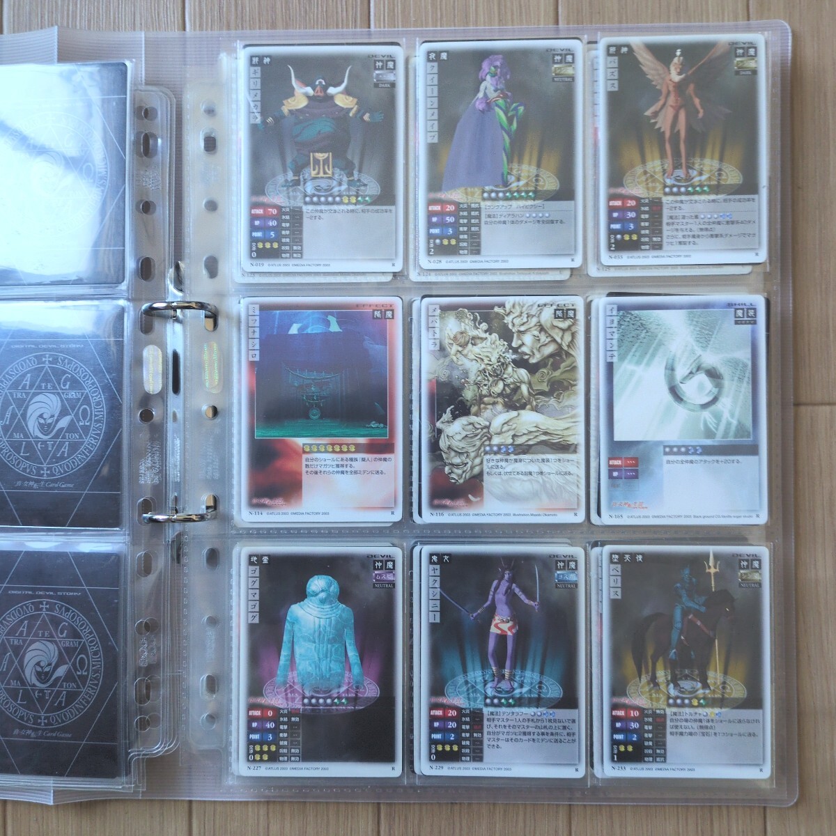 真・女神転生 TCG 200枚以上 MF版 金子一馬 NOCTURNE 真・女神転生 TCG 200枚以上 MF版 金子一馬 NOCTURNE