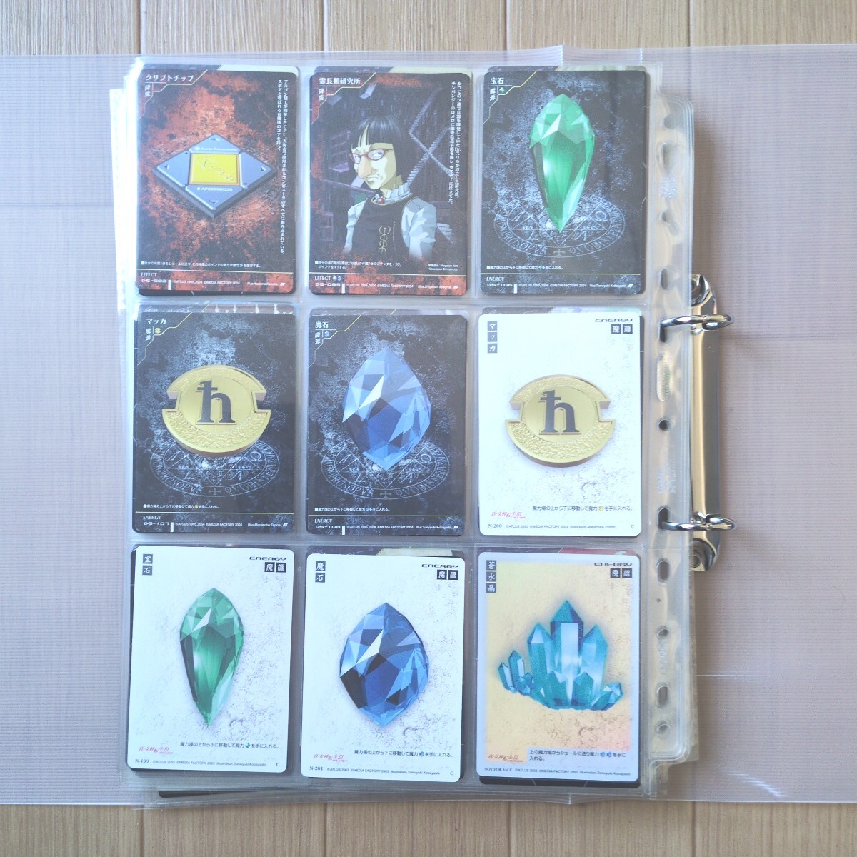 真・女神転生 TCG 200枚以上 MF版 金子一馬 NOCTURNE 真・女神転生 TCG 200枚以上 MF版 金子一馬 NOCTURNE