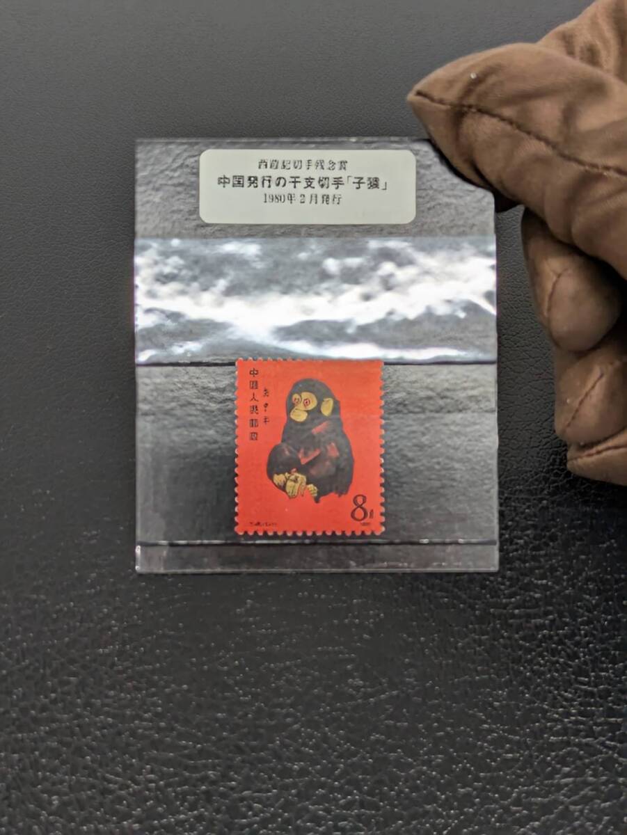 1976-1559 1円スタート ◇ 美品 未使用 保管品 ◇ 赤猿 1976-1559 1円スタート ◇ 美品 未使用 保管品 ◇ 赤猿