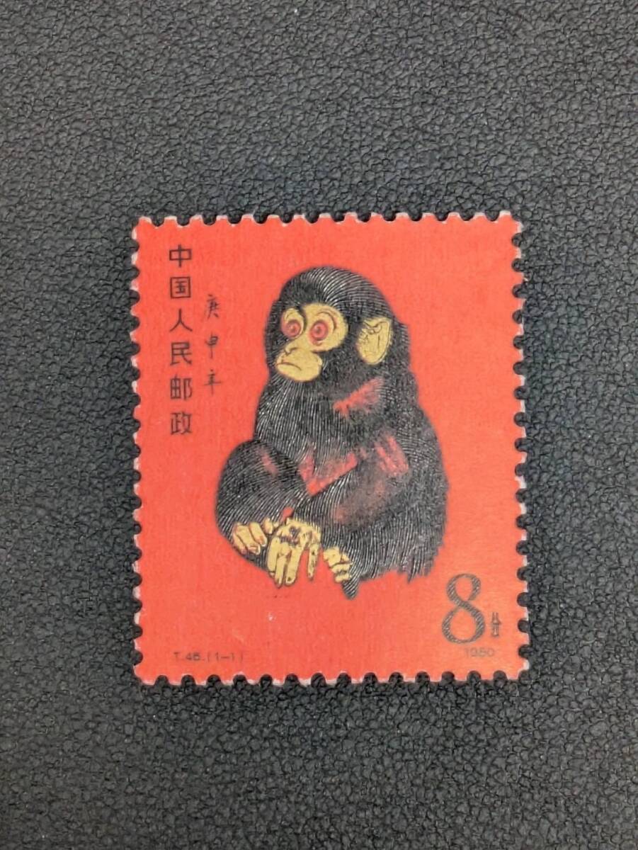 1976-1559 1円スタート ◇ 美品 未使用 保管品 ◇ 赤猿 1976-1559 1円スタート ◇ 美品 未使用 保管品 ◇ 赤猿