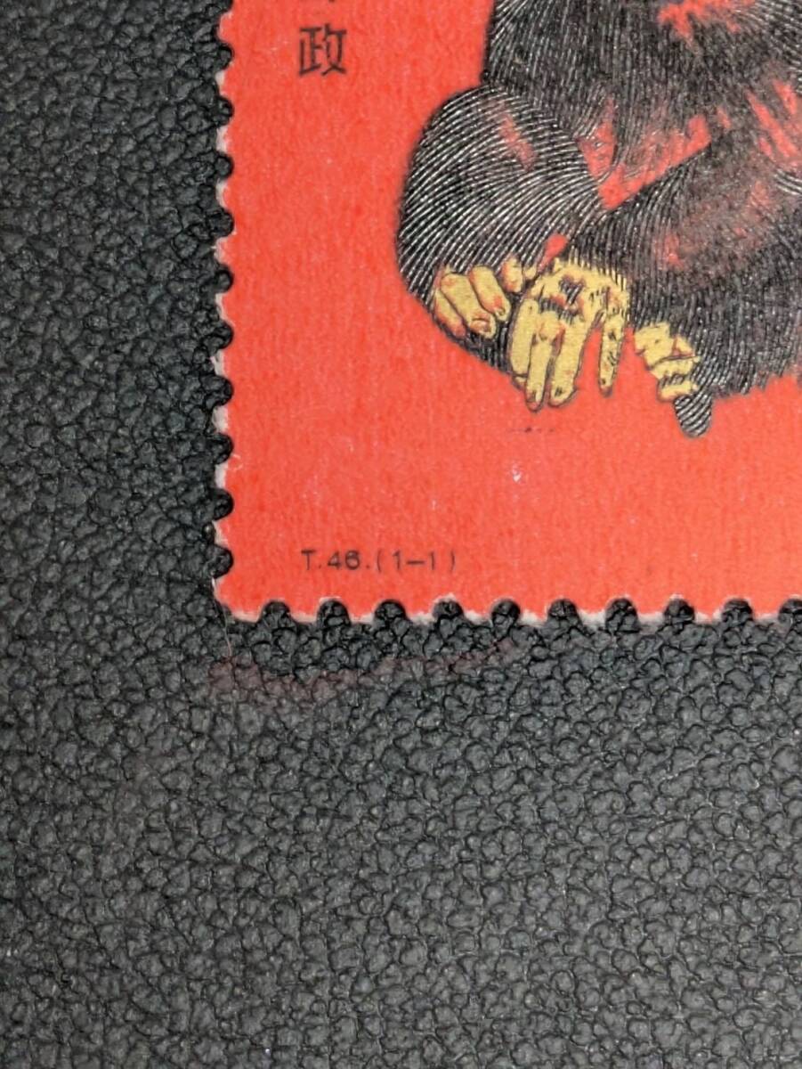 1976-1559 1円スタート ◇ 美品 未使用 保管品 ◇ 赤猿 1976-1559 1円スタート ◇ 美品 未使用 保管品 ◇ 赤猿