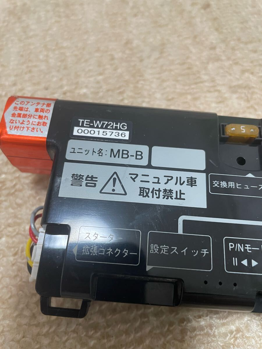 平成24年式JF2ホンダN-BOXより取り外し カーメイトアンサー 平成24年式JF2ホンダN-BOXより取り外し カーメイトアンサー