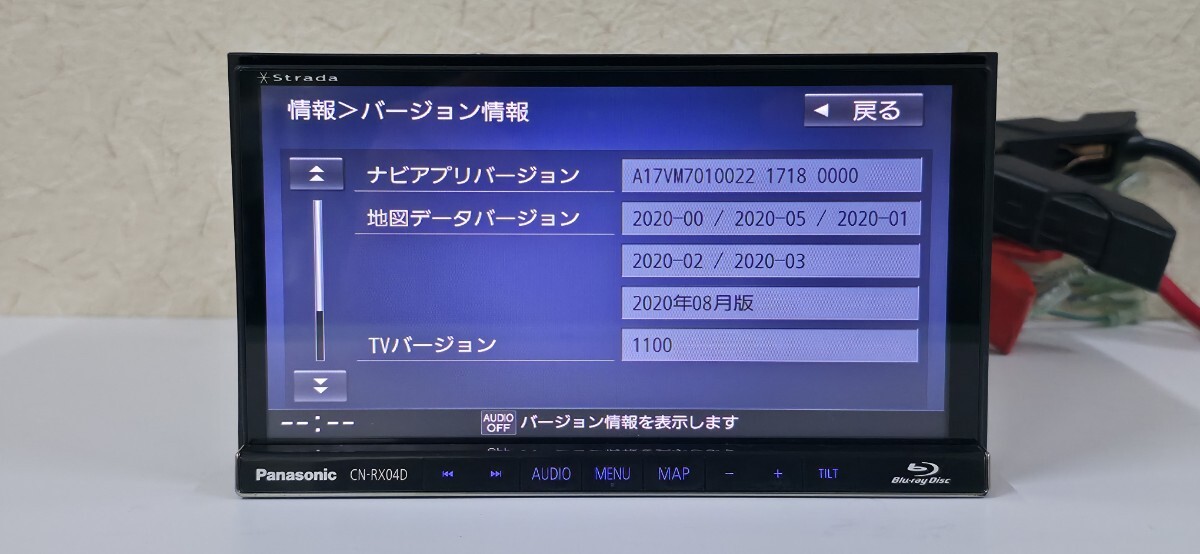 パナソニック CN-RX04D Bluetooth地図データ2020年 Panasonic CN-RX04D ストラーダ メモリーナビ 地図データ 2020年