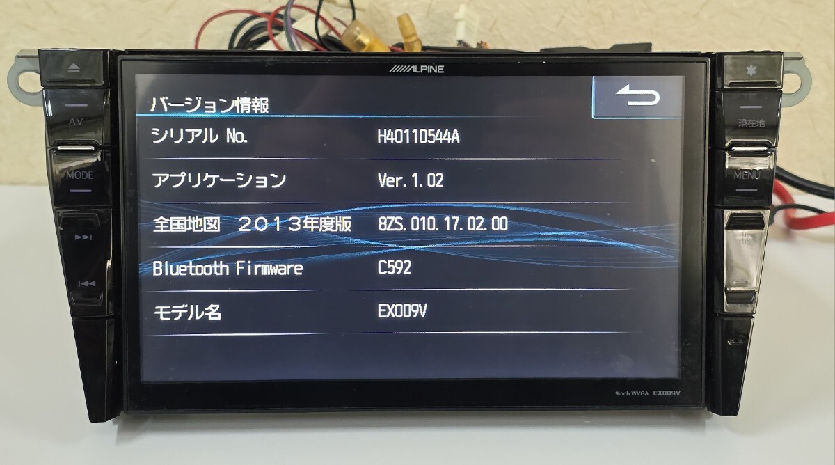 ALPINE 9インチ ビッグX EX009V カーナビ 地図2013年度版 CD/DVD ALPINE 9インチ ビッグX EX009V カーナビ 地図2013年度版 CD/DVD