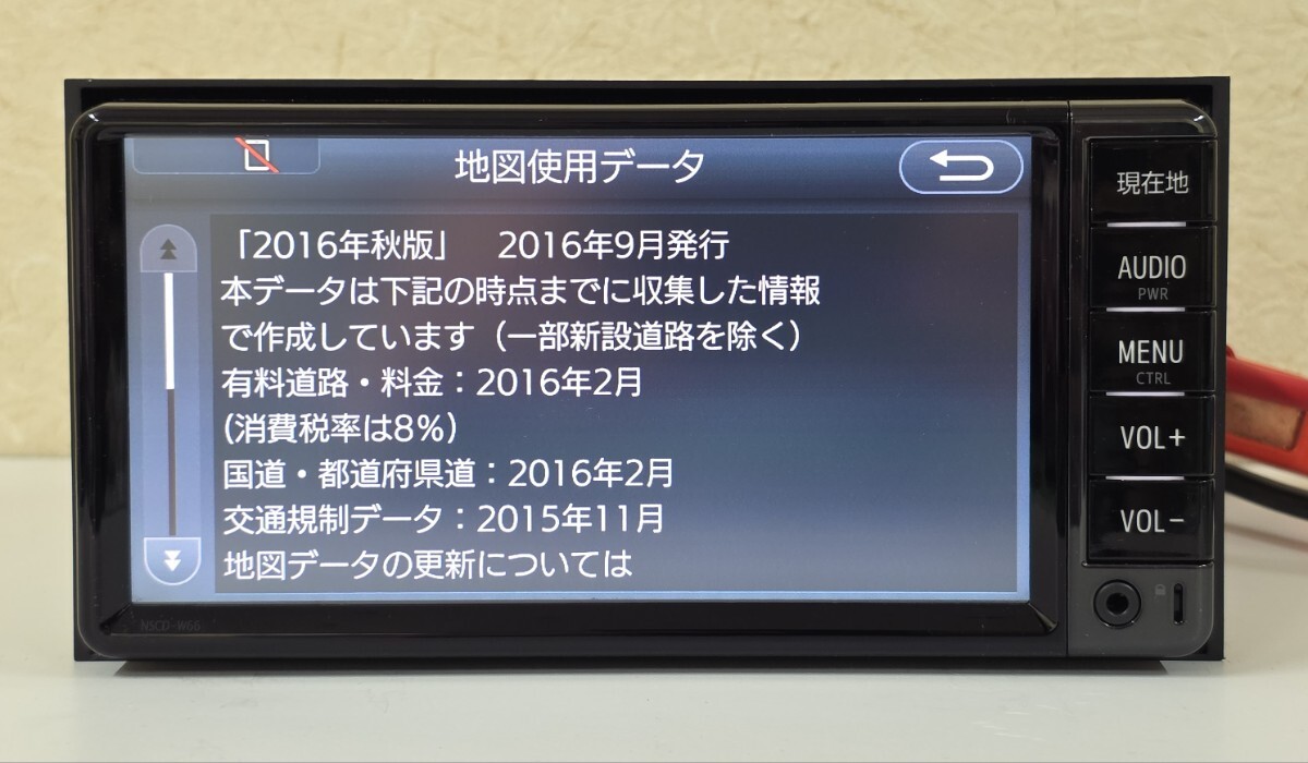 トヨタ 純正オプション メモリーナビ NSCD-W66 CD ワンセグ トヨタ 純正オプション メモリーナビ NSCD-W66 CD ワンセグ