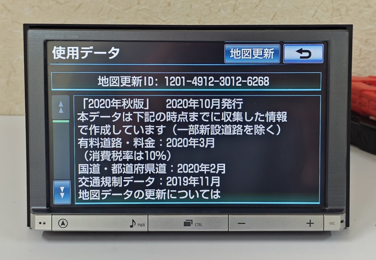 トヨタ 純正 大画面 8インチ HDD ナビ NHZN-X62G 地図 2020年 トヨタ 純正 大画面 8インチ HDD ナビ NHZN-X62G 地図 2020年
