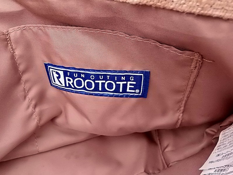 麻製トートバッグ/マチ広です■ROOTOTE/スーパープランニング ■口綴じた幅375×本体高210×底幅160㎜ ★内側/外側底に汚れ ■送料￥660～_画像5
