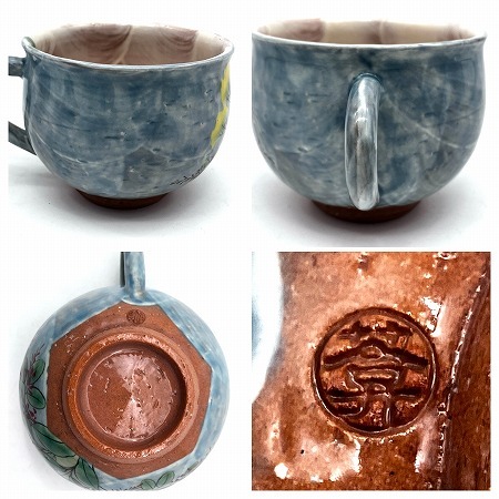 美品】高級和食器 清水焼 京焼 陶あん/とうあん コーヒーカップ1 美品】高級和食器 清水焼 京焼 陶あん/とうあん コーヒーカップ1