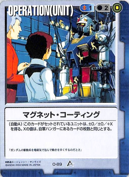 バトルガイアー TF-10 自由合体 無礼 トランスフォーマー バトルガイアー TF-10 自由合体 無礼 トランスフォーマー