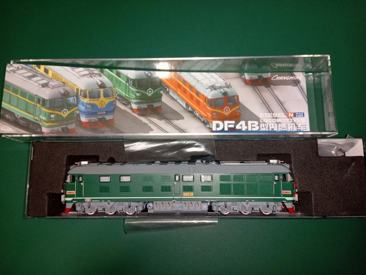 中国型Nゲージ MINITOWN DF4B ディーゼル機関車 長鳴】DF4B 1893 毛沢東号 京局豊段 ディーゼル機関車〈Nゲージ
