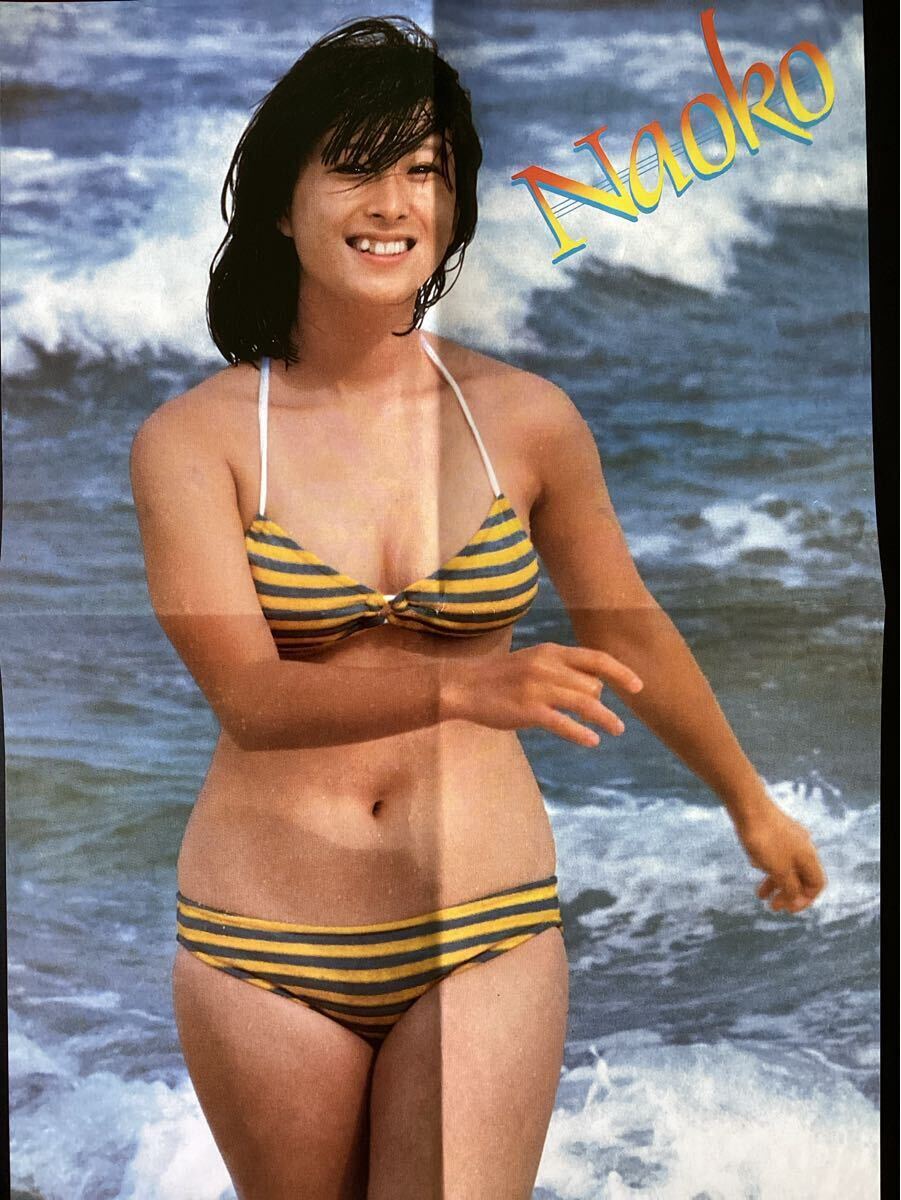河合奈保子 ポスター ビキニ 水着 アイドル ⑧(か行)|売買され 河合奈保子 ポスター ビキニ 水着 アイドル ⑧(か行)|売買され