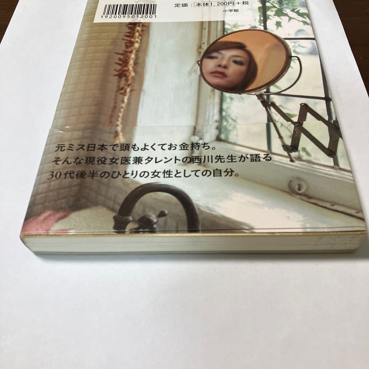 item_image_5