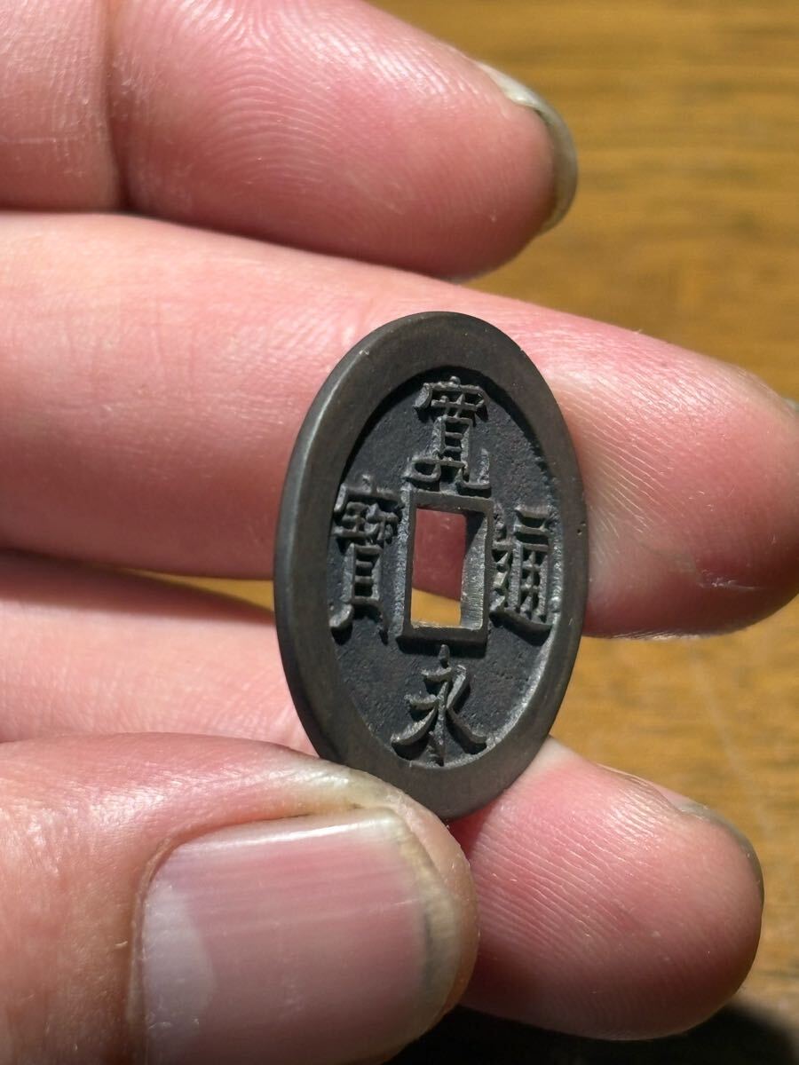 母銭】 寛永通宝 仙台石ノ巻銭 重揮通背仙 穴銭 古銭 貨幣 寛永 母銭】 寛永通宝 仙台石ノ巻銭 重揮通背仙 穴銭 古銭 貨幣 寛永
