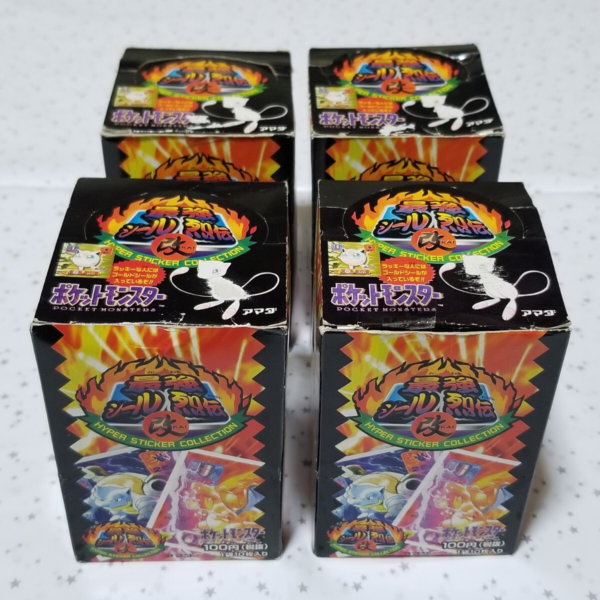 ポケットモンスター 最強シール烈伝 改 空箱 4個 1997 アマダ ポケットモンスター 最強シール烈伝 改 空箱 4個 1997 アマダ