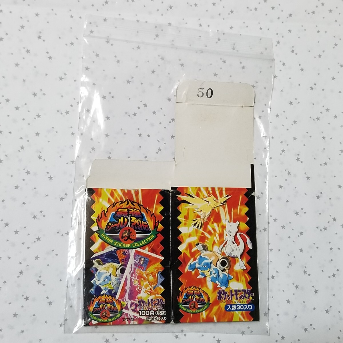 ポケットモンスター 最強シール烈伝 改 空箱 4個 1997 アマダ ポケットモンスター 最強シール烈伝 改 空箱 4個 1997 アマダ