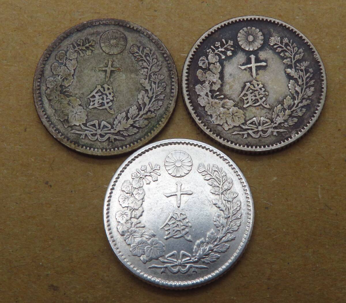 227、日本銀貨 竜10銭銀貨 竜十銭銀貨 明治二十四年 二十五年 227、日本銀貨 竜10銭銀貨 竜十銭銀貨 明治二十四年 二十五年