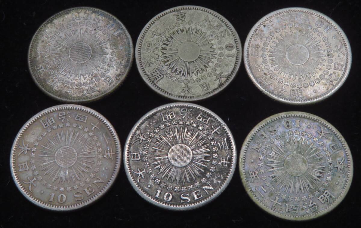 177、日本銀貨 旭日十銭 旭日10銭銀貨 十銭銀貨 まとめて24枚 177、日本銀貨 旭日十銭 旭日10銭銀貨 十銭銀貨 まとめて24枚