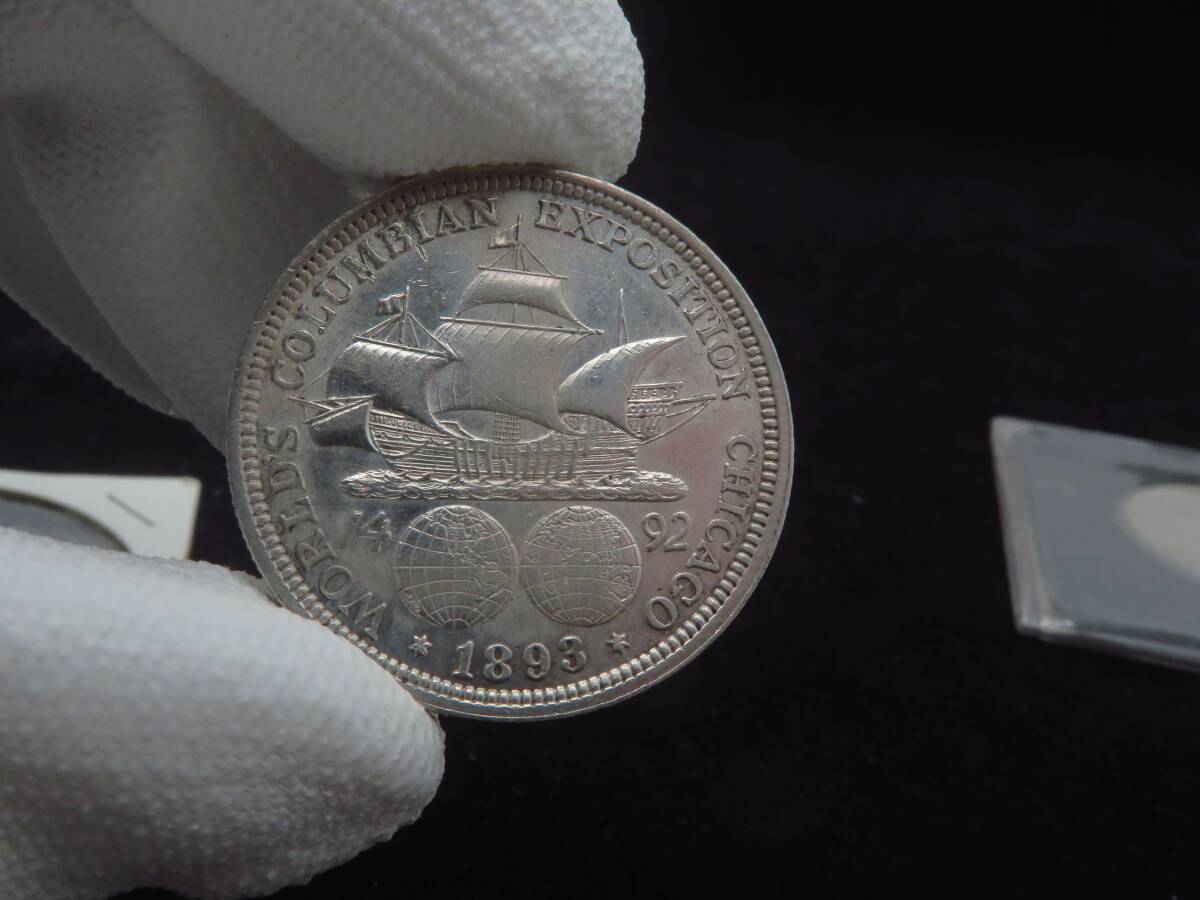 138、アメリカ銀貨 銀900 コロンブス博覧会 HALF DOLLAR ハーフ 138、アメリカ銀貨 銀900 コロンブス博覧会 HALF DOLLAR ハーフ