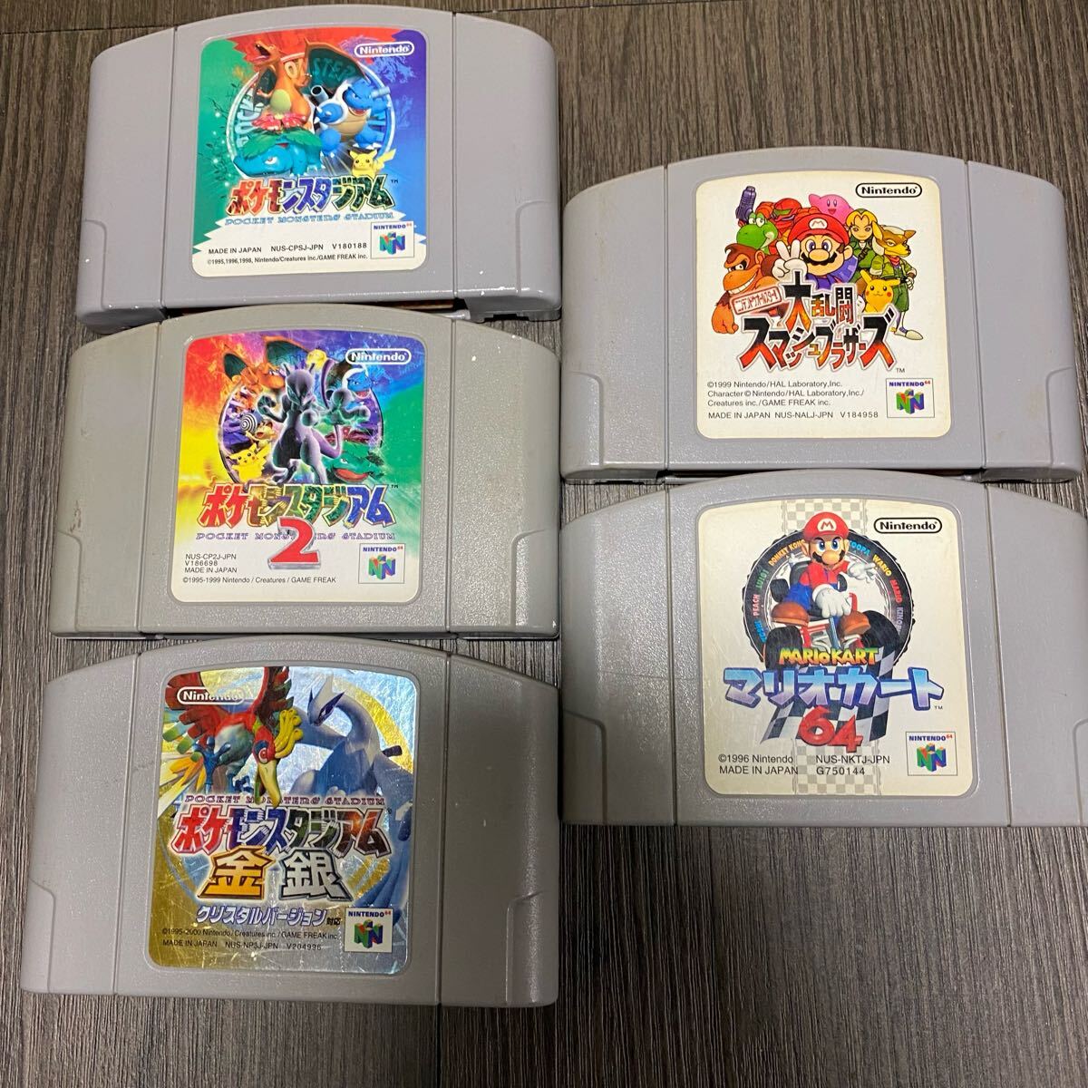 ポケモンスタジアム マリオカート 大乱闘スマッシュブラザーズ ポケモンスタジアム マリオカート 大乱闘スマッシュブラザーズ