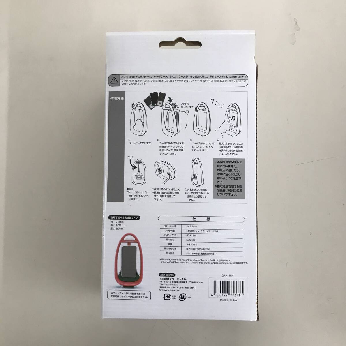 item_image_4