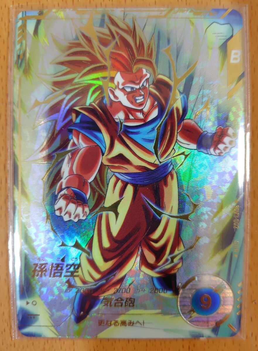 ドラゴンボールスーパーダイバーズ 3弾☆SDV3 GDR パラレル ドラゴンボールスーパーダイバーズ 3弾☆SDV3 GDR パラレル