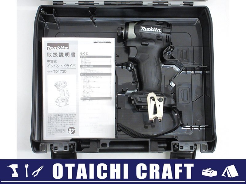 Yahoo!オークション - 【未使用】makita(マキタ) 18V 充電式 Yahoo!オークション - 【未使用】makita(マキタ) 18V 充電式