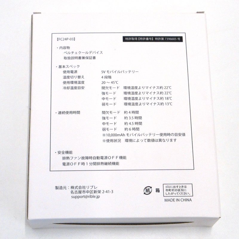 item_image_5
