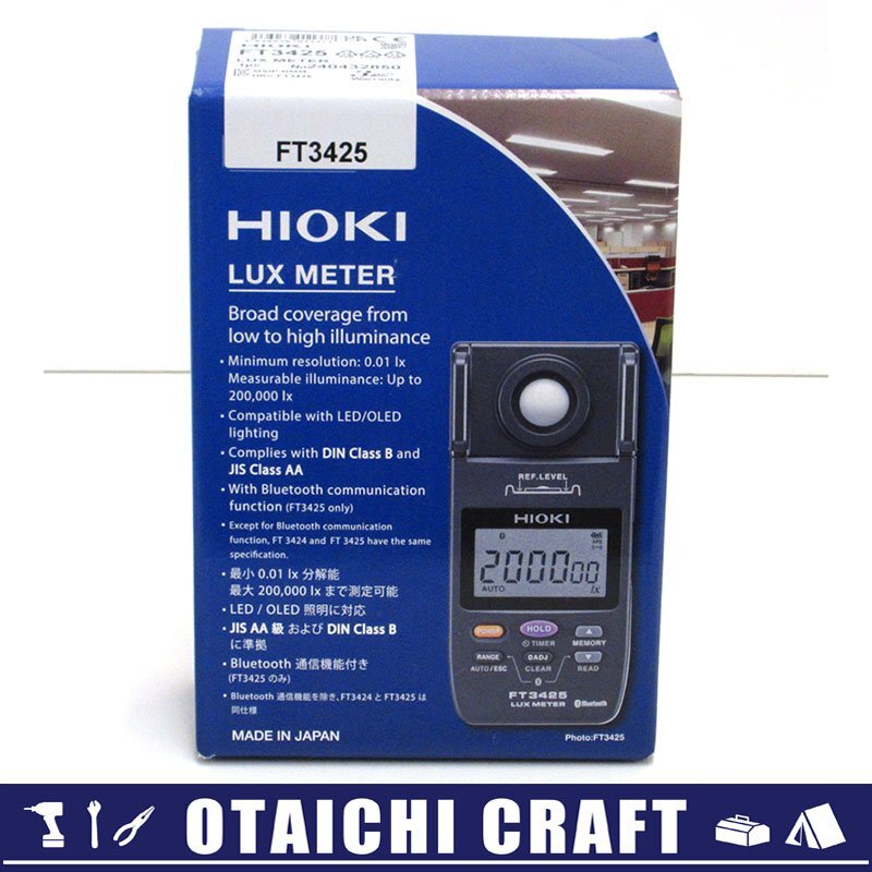 【未使用】HIOKI(日置電機) 照度計 FT3425【/D20179900047659D/】