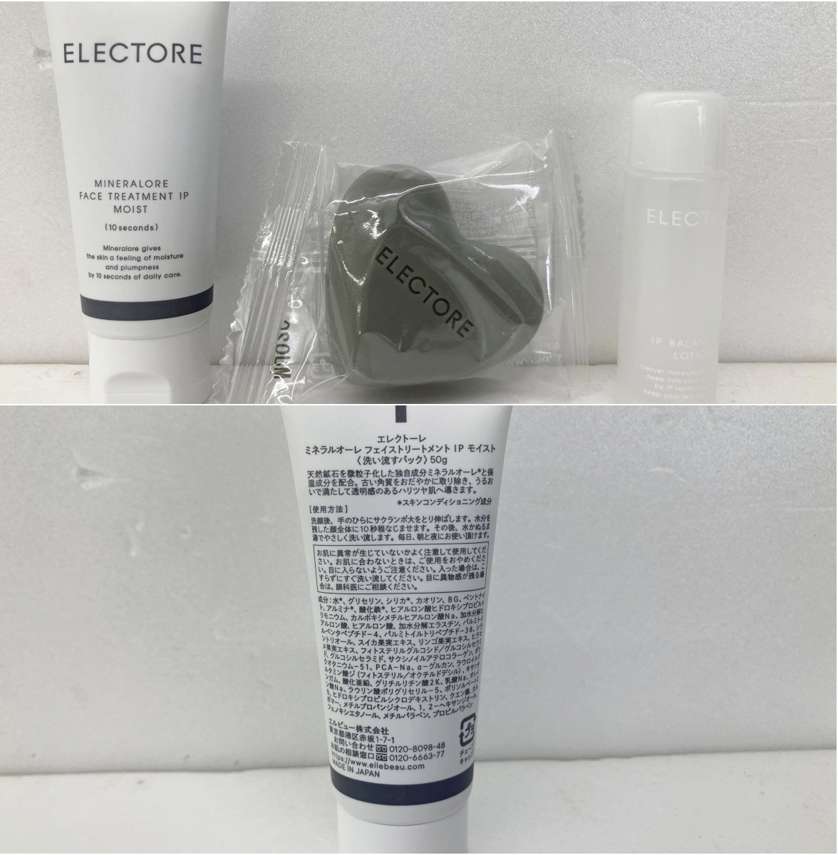 未使用 ELECTORE エレクトーレ ミネラルオーレ フェイス 未使用 ELECTORE エレクトーレ ミネラルオーレ フェイス