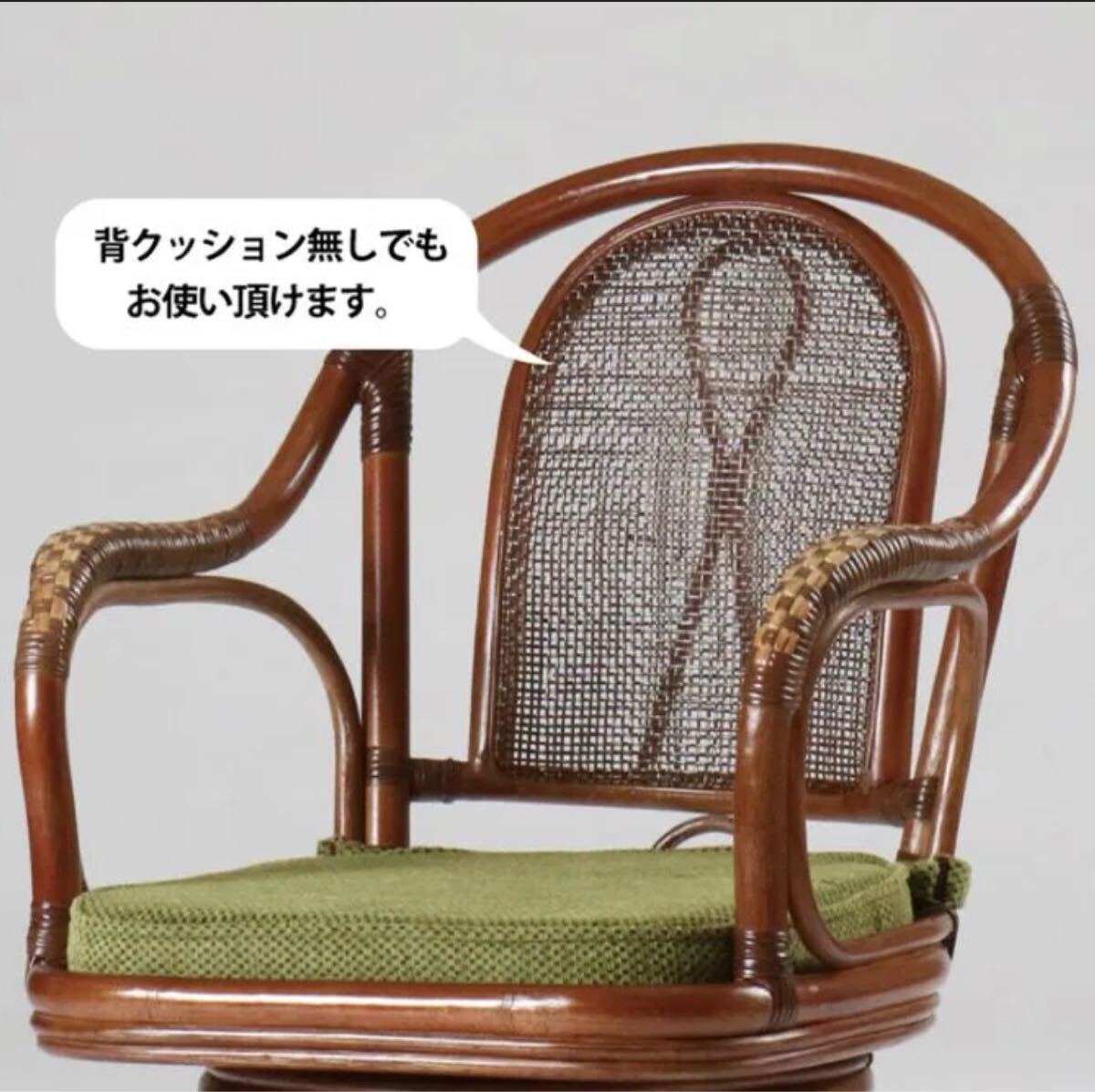 極美品】KAZAMA ラタン 籐 座椅子 チェア 曲げ木 カザマ 回転式 極美品】KAZAMA ラタン 籐 座椅子 チェア 曲げ木 カザマ 回転式