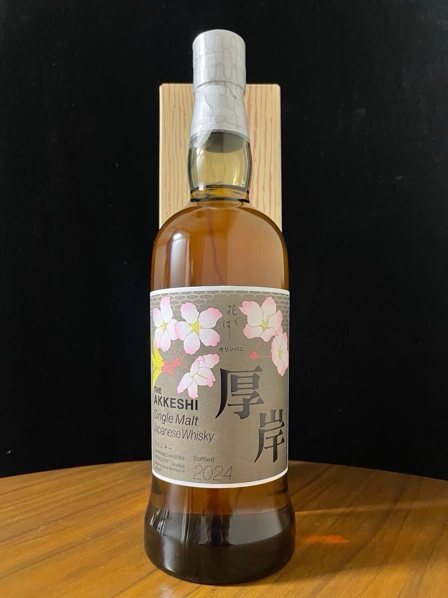 厚岸シングルモルトジャパニーズウイスキー 花ぐはし カリンパニ 厚岸シングルモルトジャパニーズウイスキー 花ぐはし カリンパニ