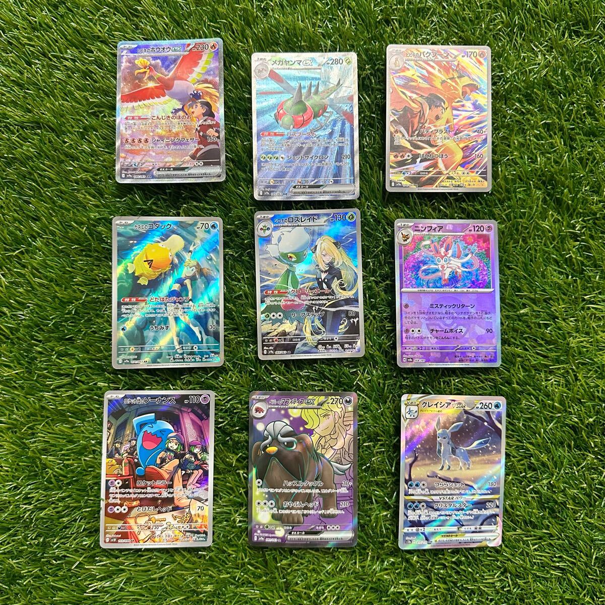 美品 ポケモンカード ヒビキのホウオウ ヒビキのバクフーン 美品 ポケモンカード ヒビキのホウオウ ヒビキのバクフーン