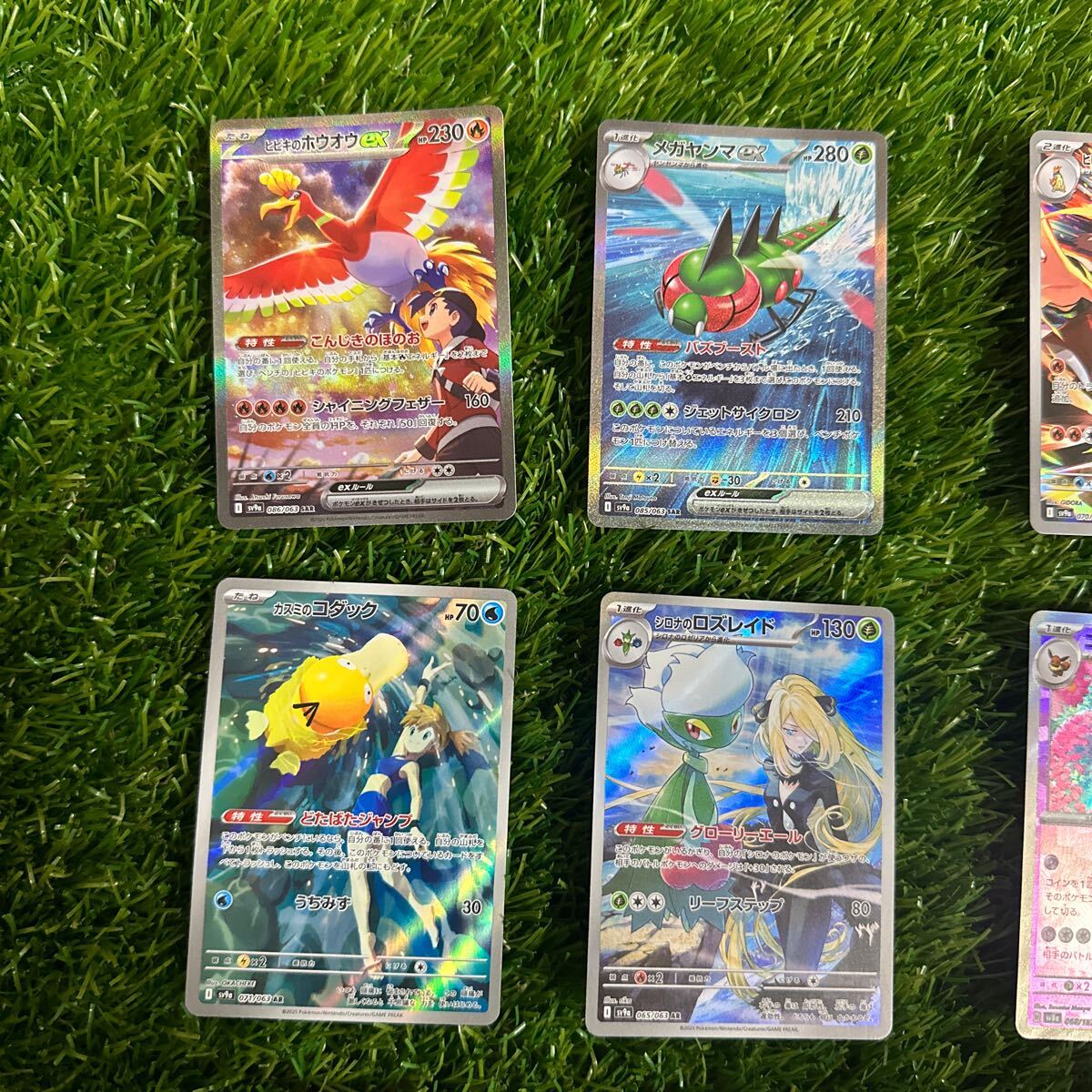 美品 ポケモンカード ヒビキのホウオウ ヒビキのバクフーン 美品 ポケモンカード ヒビキのホウオウ ヒビキのバクフーン
