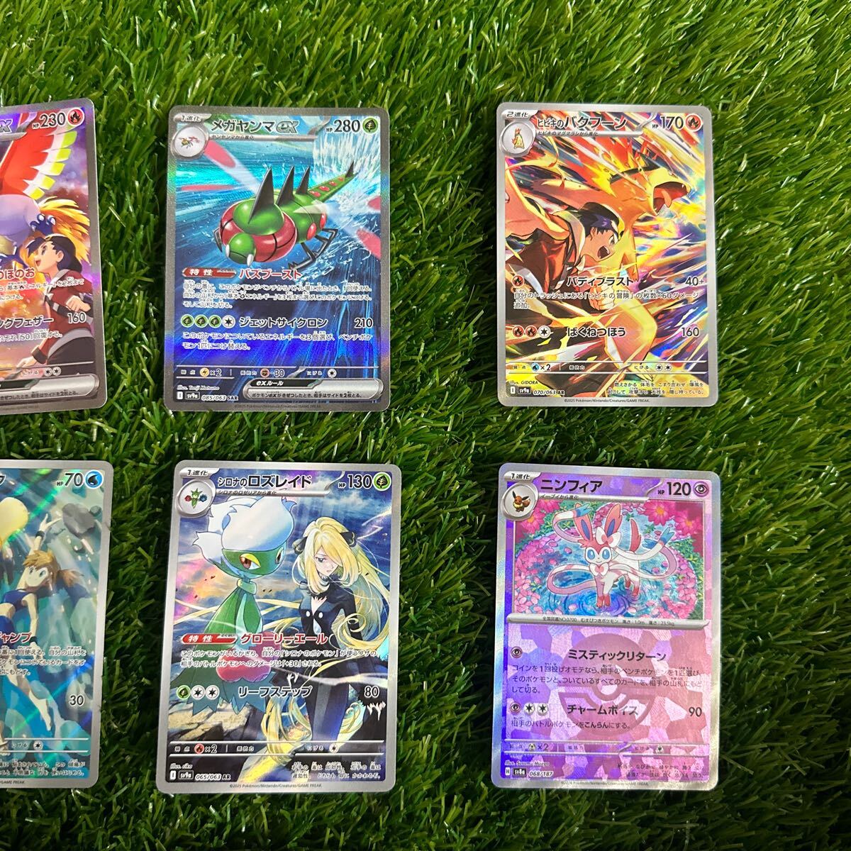 美品 ポケモンカード ヒビキのホウオウ ヒビキのバクフーン 美品 ポケモンカード ヒビキのホウオウ ヒビキのバクフーン