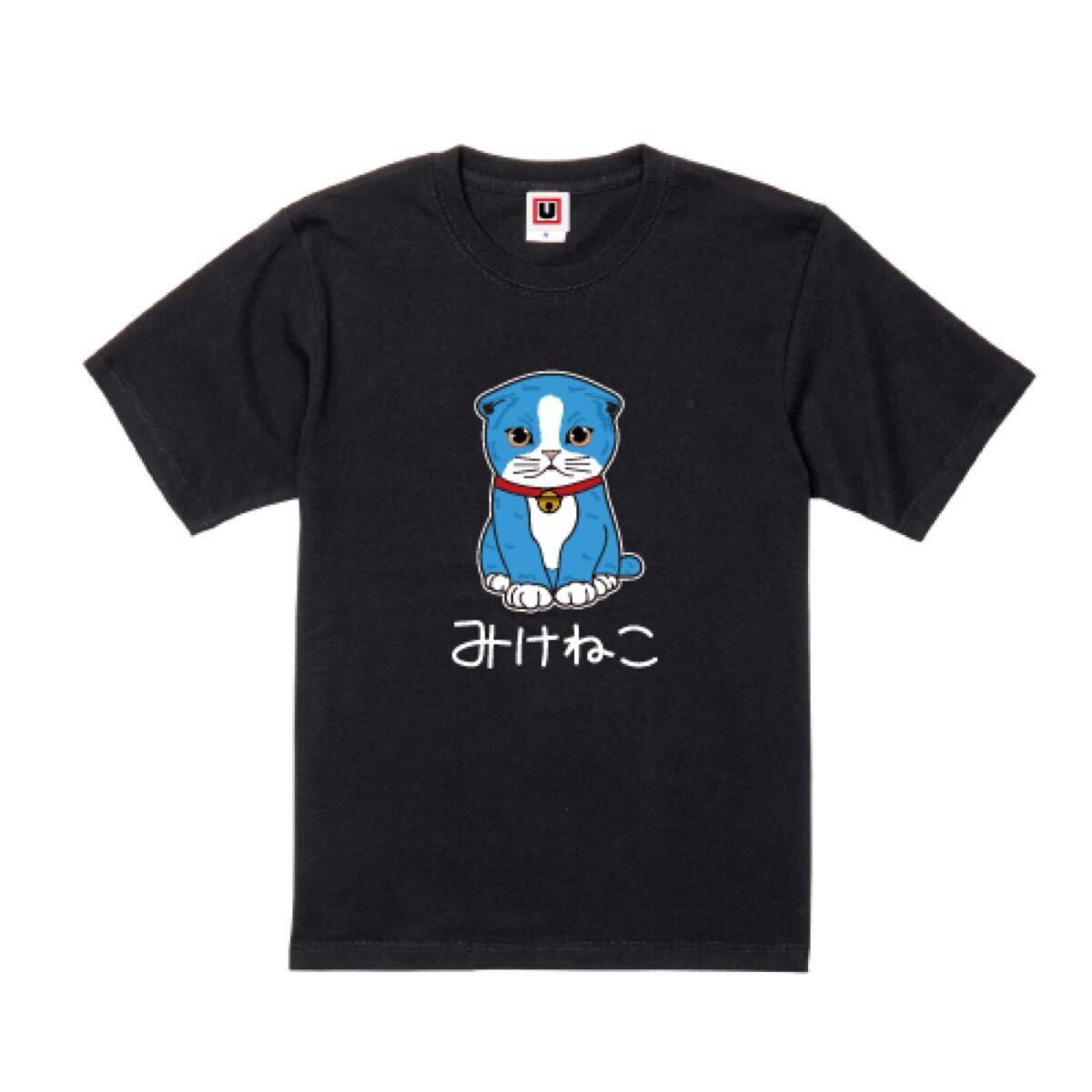 USOT うそT みけねこ おもしろTシャツ 半袖Tシャツ かわいい パロディ ブラック BLACK 黒Tee ゆるい M